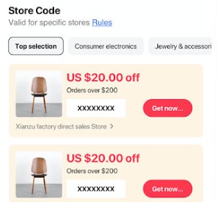 全球速卖通跨境平台