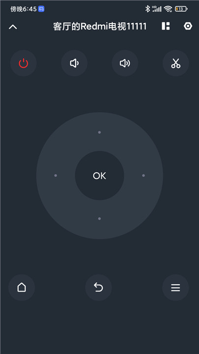 小米电视助手2.7.6魔改版截图1