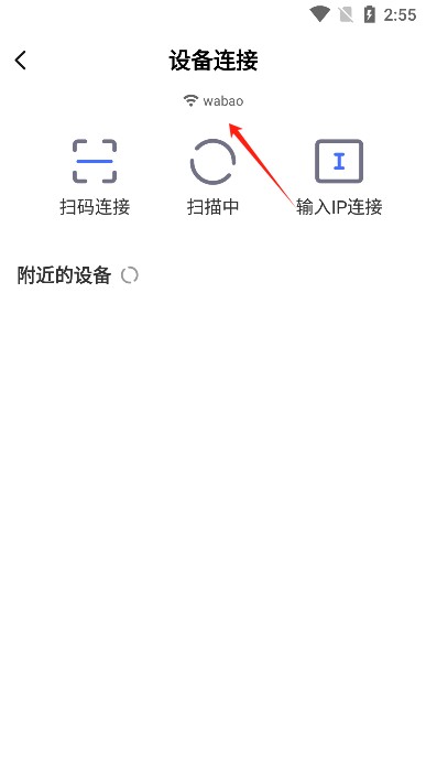 小米电视助手安卓版