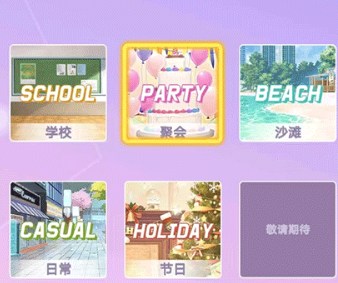 魔法公主的换装日记中文版