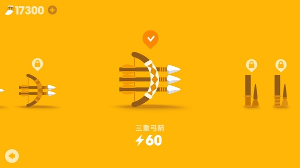 大狩猎象牙截图2