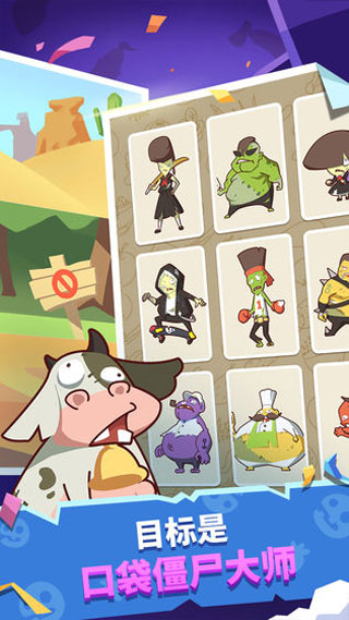 僵尸牧场物语中文版截图3