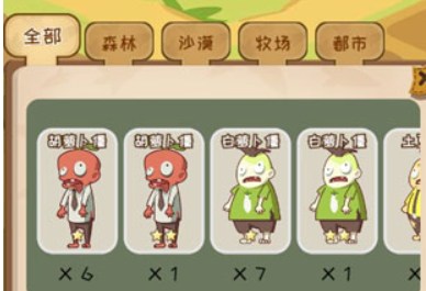 僵尸牧场物语中文版