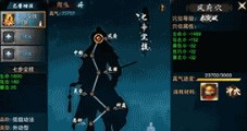 万念江湖武侠手游