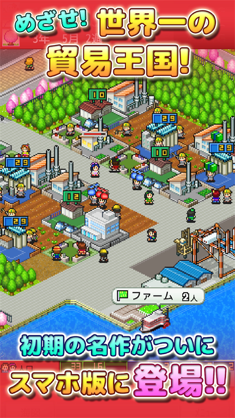 开罗出港集装箱号截图3