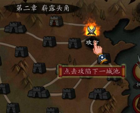 狂斩三国单机版