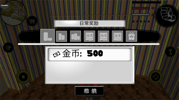 火柴人绳索英雄正式版截图1