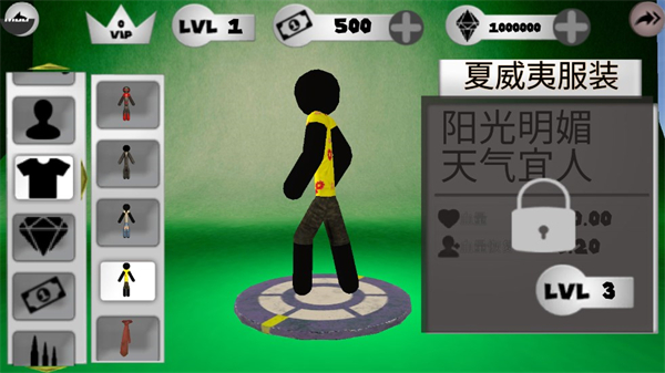 火柴人绳索英雄正式版截图3