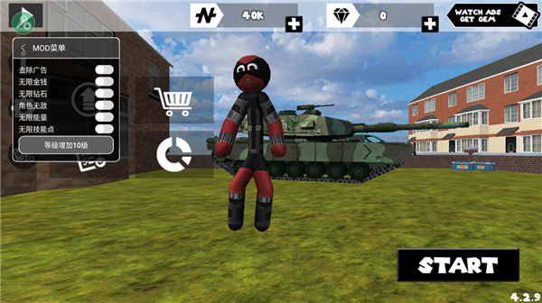 火柴人绳索英雄正式版