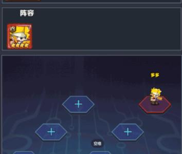 机甲大作战科幻