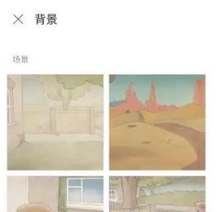 flipaclip制作动画