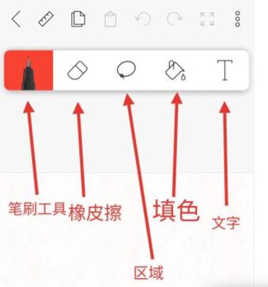 flipaclip制作动画