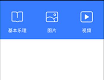 口袋五线谱软件