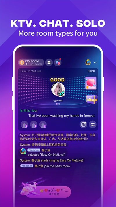 joox音乐播放器2