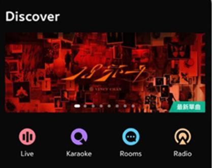 joox音乐播放器