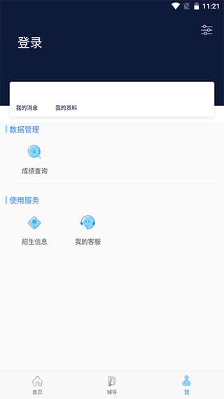 柠檬文才学堂课程作业4
