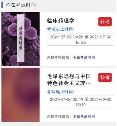 柠檬文才学堂课程作业
