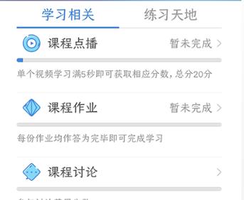 柠檬文才学堂课程作业