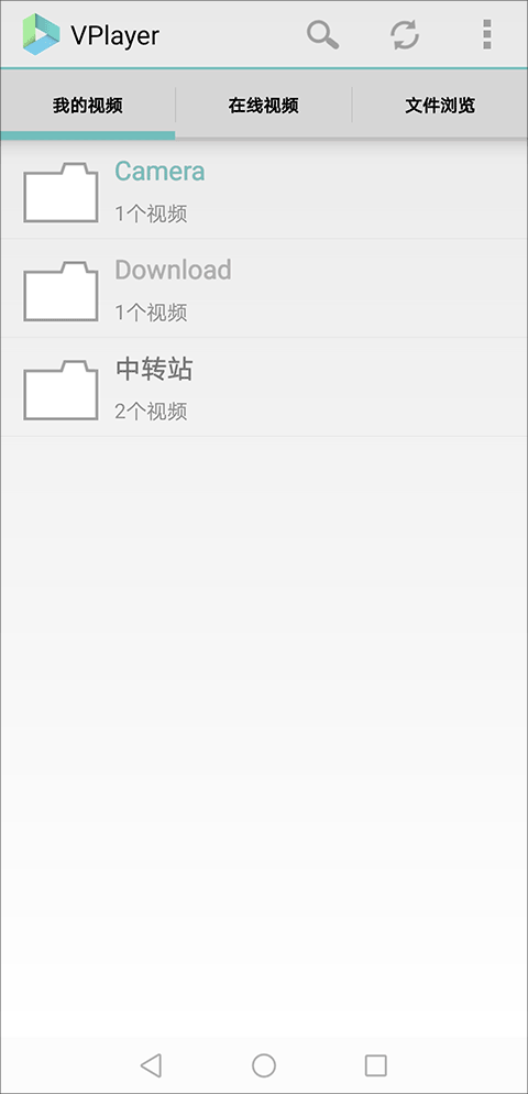 VPlayer播放器截图1