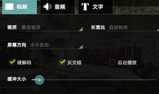VPlayer播放器