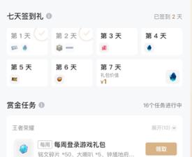 心悦俱乐部互动软件