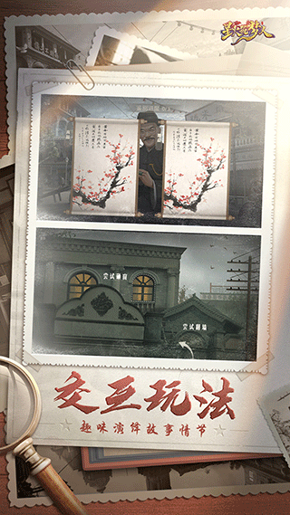 星火筑梦人叙事互动4