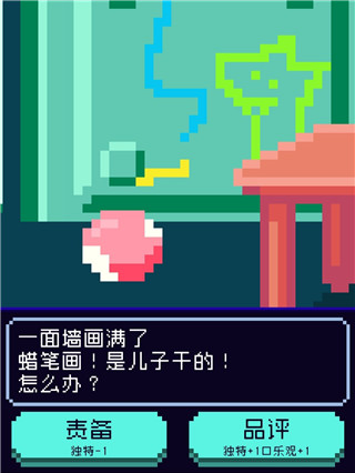 太阳之子中文版