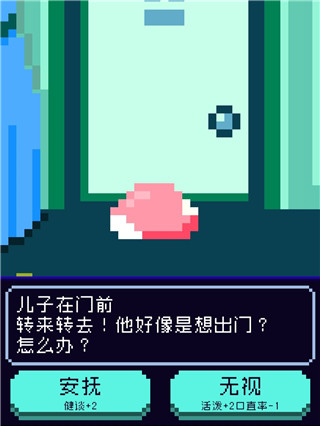 太阳之子中文版