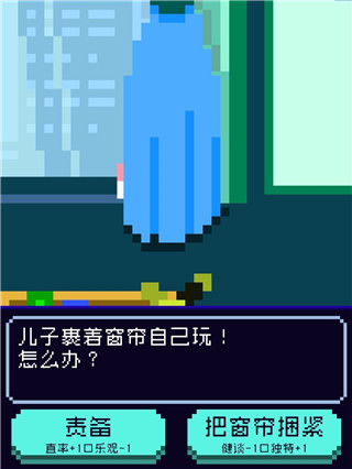 太阳之子中文版