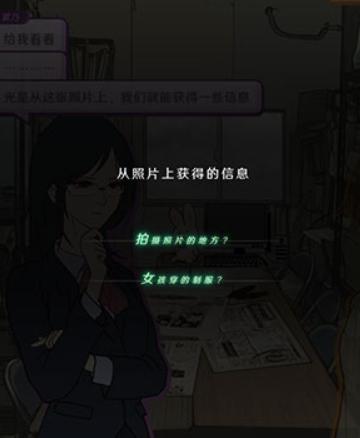 怪异揭示板与七重传言汉化版