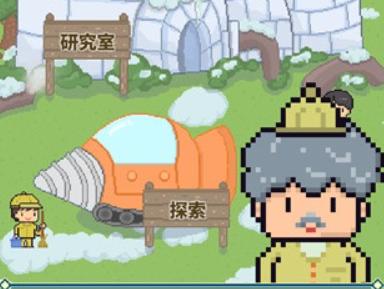 冰之动物园discozoo