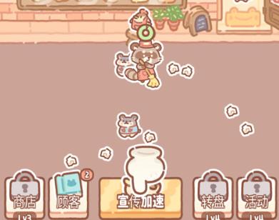 小熊面包店开业了