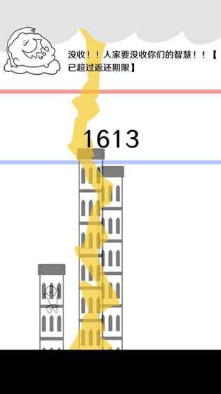 破坏巴别塔众神之罚4