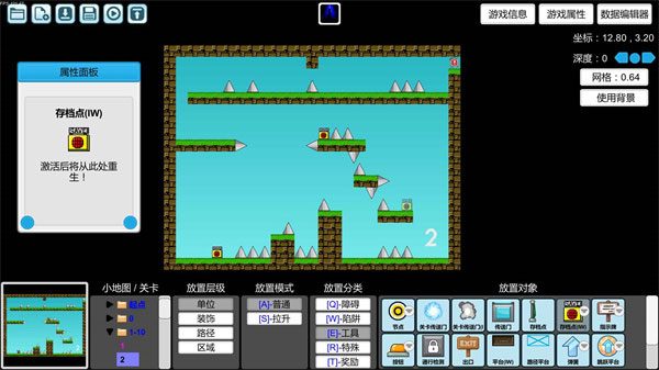 i wanna be the creator截图3