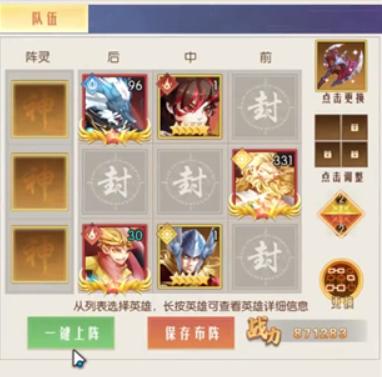 众神之域中文版