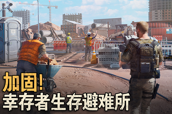 破晓的曙光消除达人1