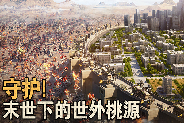 破晓的曙光消除达人5