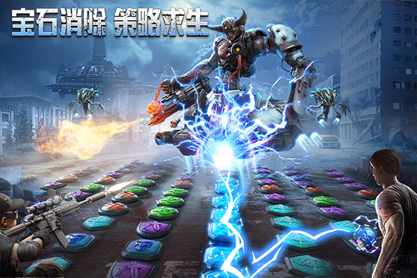 破晓的曙光消除达人