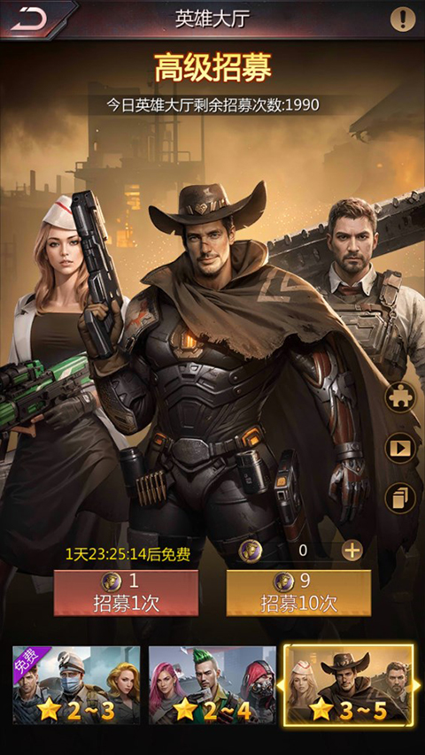 破晓的曙光消除达人