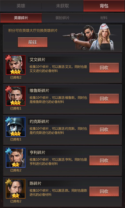 破晓的曙光消除达人