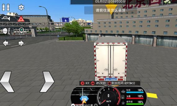 卡车之星地图版