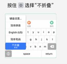 发圈输入法文字