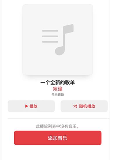 椒盐音乐salt player