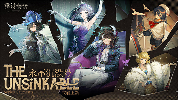 重返未来1999渠道服截图1