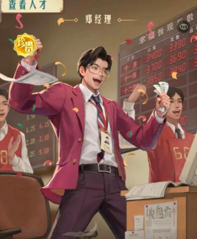 时光杂货店怀旧之旅