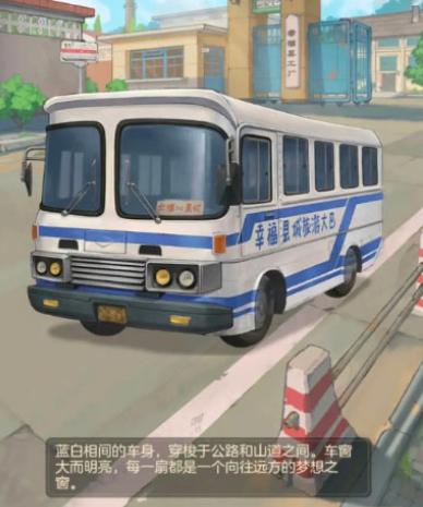 时光杂货店怀旧之旅