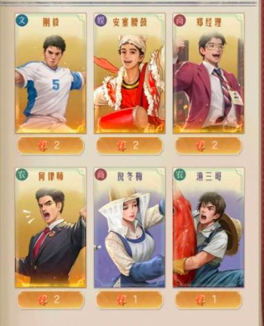 时光杂货店怀旧之旅