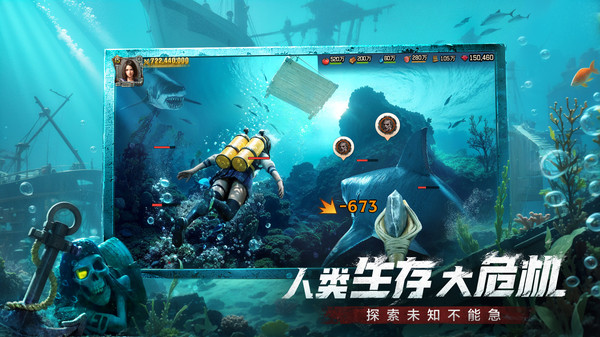 荒野迷城末日求生截图2