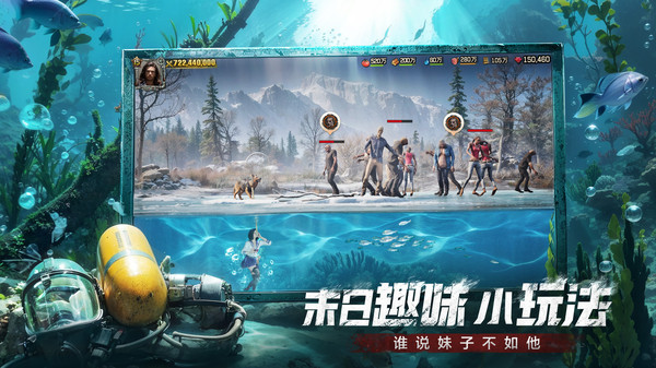 荒野迷城末日求生截图1