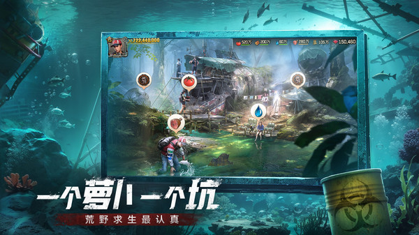 荒野迷城末日求生截图3